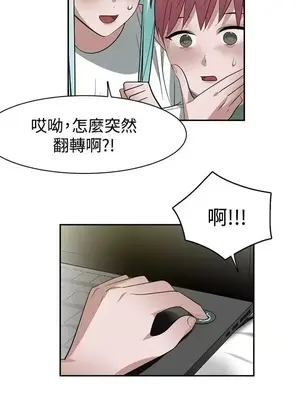 辣魅當家 1-46話[完結]_028014