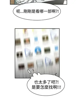 辣魅當家 1-46話[完結]_028015