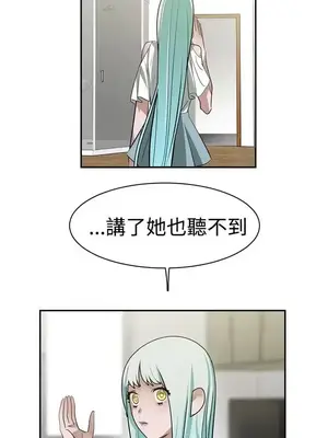 辣魅當家 1-46話[完結]_028017