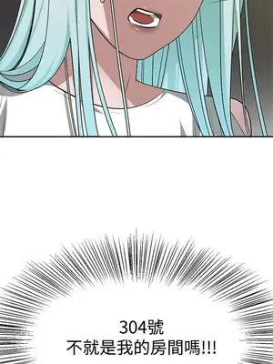 辣魅當家 1-46話[完結]_028018