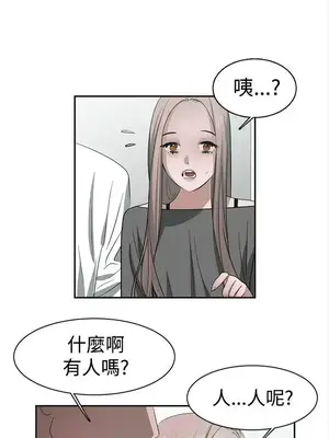 辣魅當家 1-46話[完結]_029003