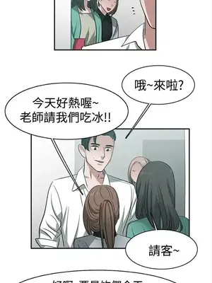 辣魅當家 1-46話[完結]_029004