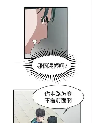 辣魅當家 1-46話[完結]_029007