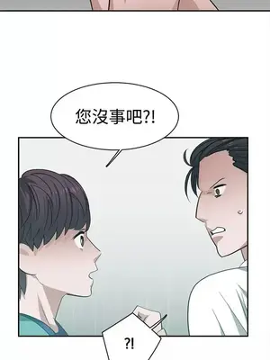 辣魅當家 1-46話[完結]_029008