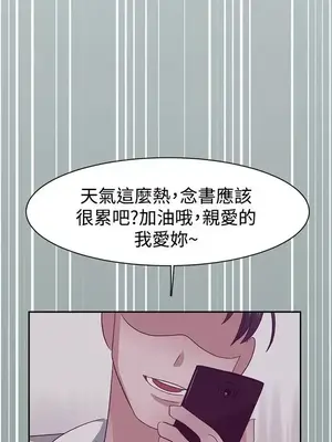 辣魅當家 1-46話[完結]_029009