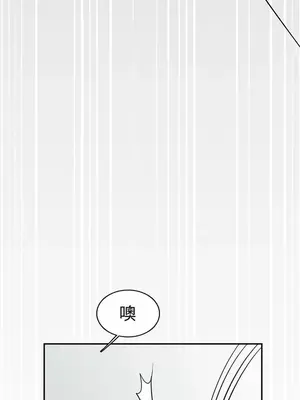 辣魅當家 1-46話[完結]_029014