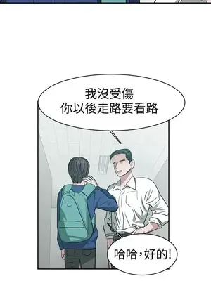 辣魅當家 1-46話[完結]_029015