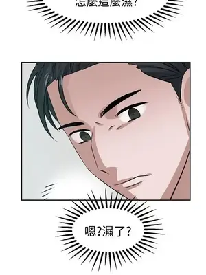 辣魅當家 1-46話[完結]_029016