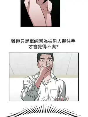 辣魅當家 1-46話[完結]_030001