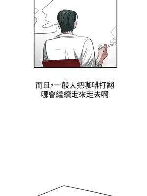 辣魅當家 1-46話[完結]_030002