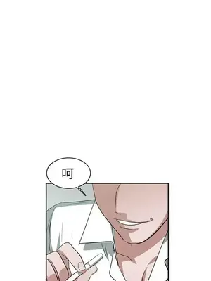 辣魅當家 1-46話[完結]_030003