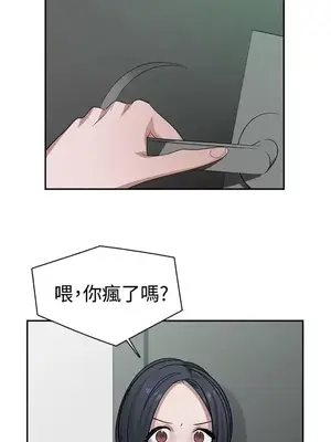 辣魅當家 1-46話[完結]_030006