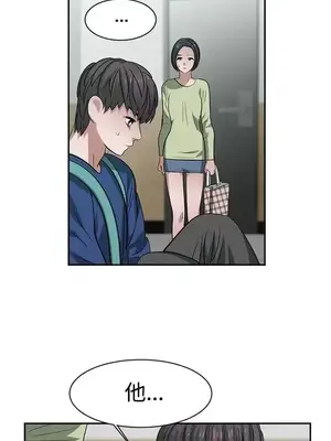 辣魅當家 1-46話[完結]_030007