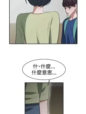 辣魅當家 1-46話[完結]_030008