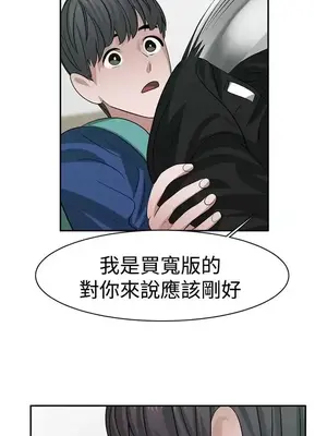 辣魅當家 1-46話[完結]_030009