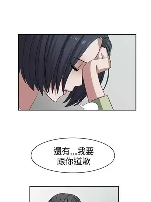 辣魅當家 1-46話[完結]_030010
