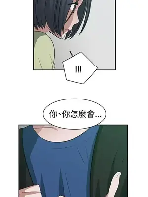 辣魅當家 1-46話[完結]_030011
