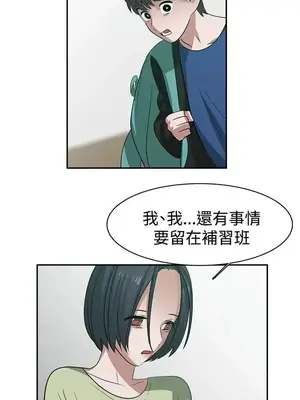 辣魅當家 1-46話[完結]_030013