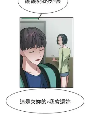 辣魅當家 1-46話[完結]_030014