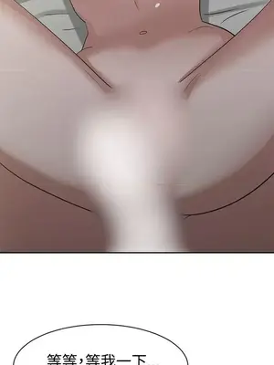 辣魅當家 1-46話[完結]_031001