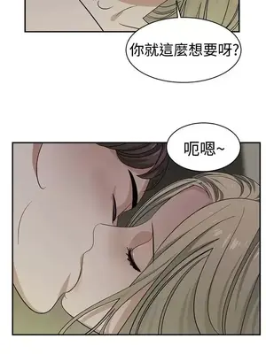 辣魅當家 1-46話[完結]_031004