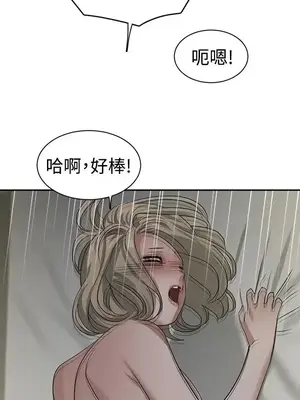 辣魅當家 1-46話[完結]_031005