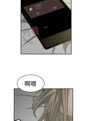 辣魅當家 1-46話[完結]_031006