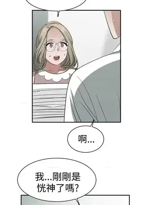辣魅當家 1-46話[完結]_031008