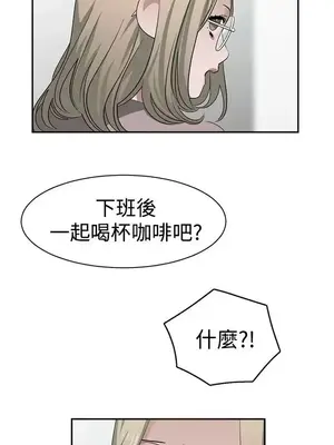 辣魅當家 1-46話[完結]_031010