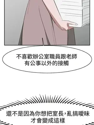 辣魅當家 1-46話[完結]_031011