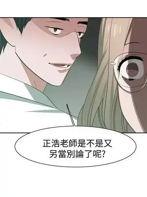 辣魅當家 1-46話[完結]_031012