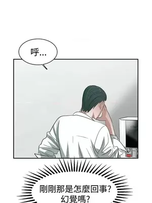 辣魅當家 1-46話[完結]_031014