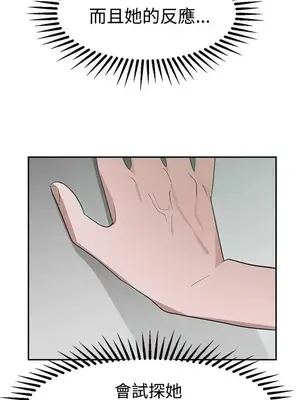 辣魅當家 1-46話[完結]_031015