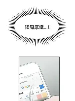 辣魅當家 1-46話[完結]_031016