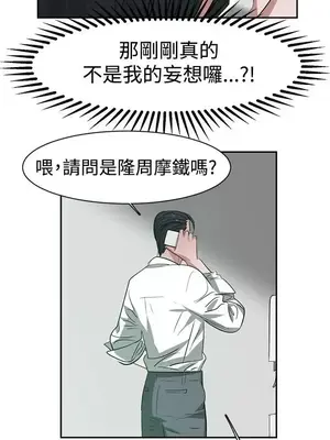 辣魅當家 1-46話[完結]_031017