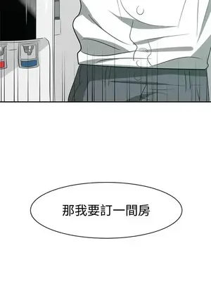 辣魅當家 1-46話[完結]_031018