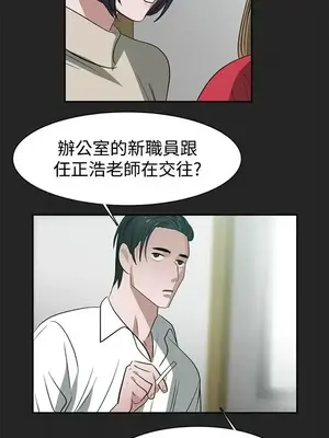 辣魅當家 1-46話[完結]_032004