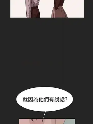 辣魅當家 1-46話[完結]_032005