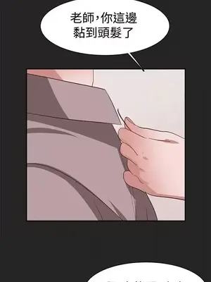 辣魅當家 1-46話[完結]_032006