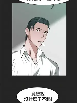 辣魅當家 1-46話[完結]_032007