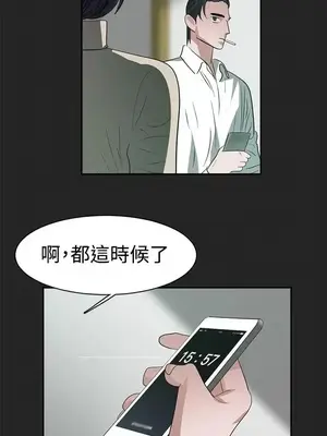 辣魅當家 1-46話[完結]_032008