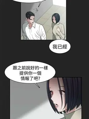 辣魅當家 1-46話[完結]_032009