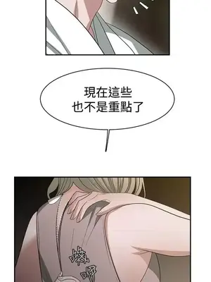 辣魅當家 1-46話[完結]_032012