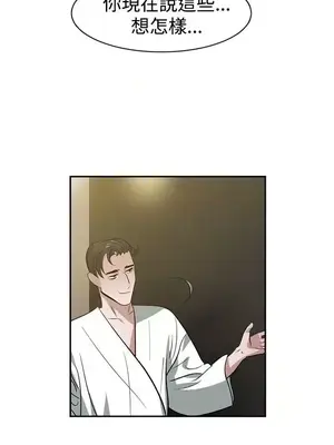 辣魅當家 1-46話[完結]_033002