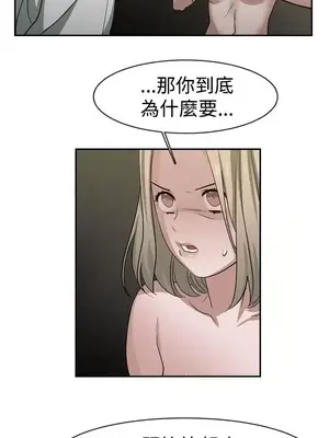 辣魅當家 1-46話[完結]_033004