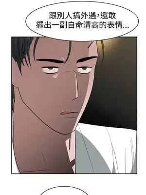 辣魅當家 1-46話[完結]_033006