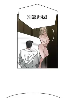 辣魅當家 1-46話[完結]_033007