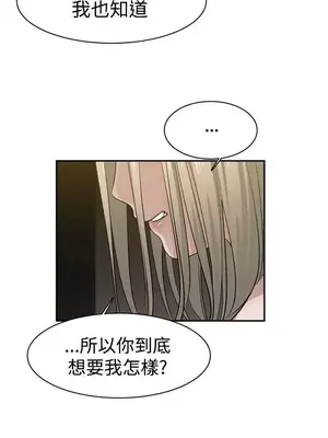 辣魅當家 1-46話[完結]_033008