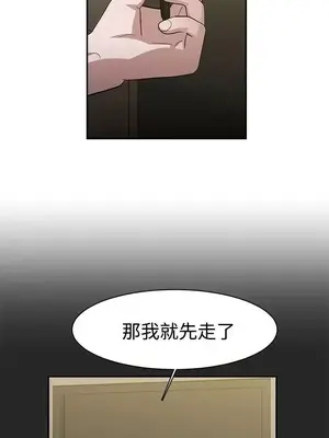 辣魅當家 1-46話[完結]_033012