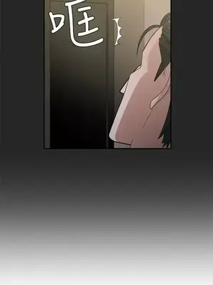 辣魅當家 1-46話[完結]_033013